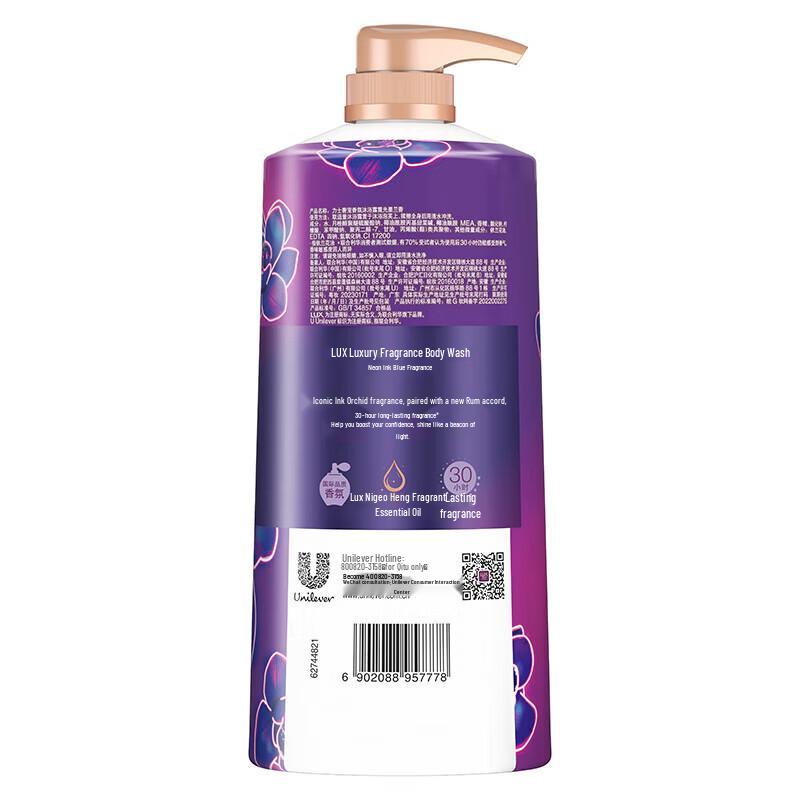 Lux Black Orchid Luxurious Fragrance Shower Gel
