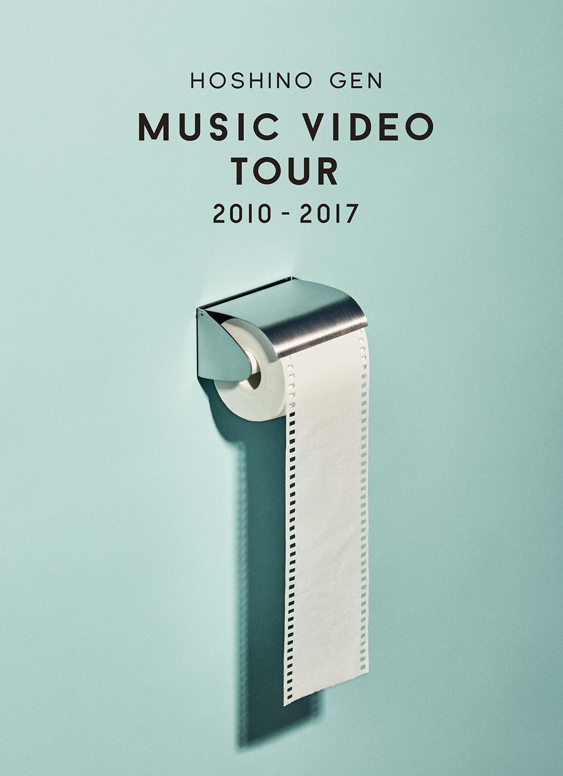 

Music Video Tour 2010-2017 (DVD)