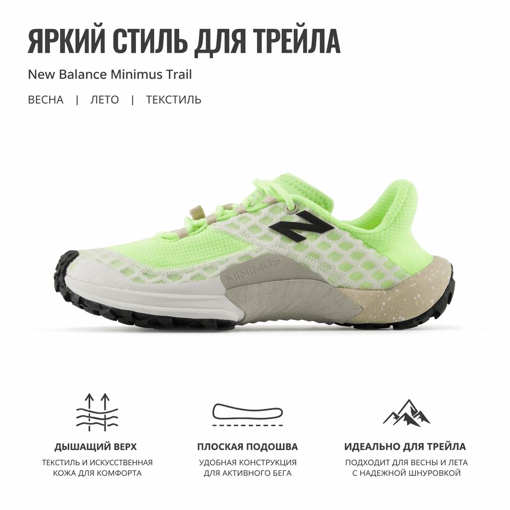 New Balance Minimus M10 Comode Leggere alla Moda Versatili Scarpe da Corsa Sneakers Donna Verde Brillante WM103AN