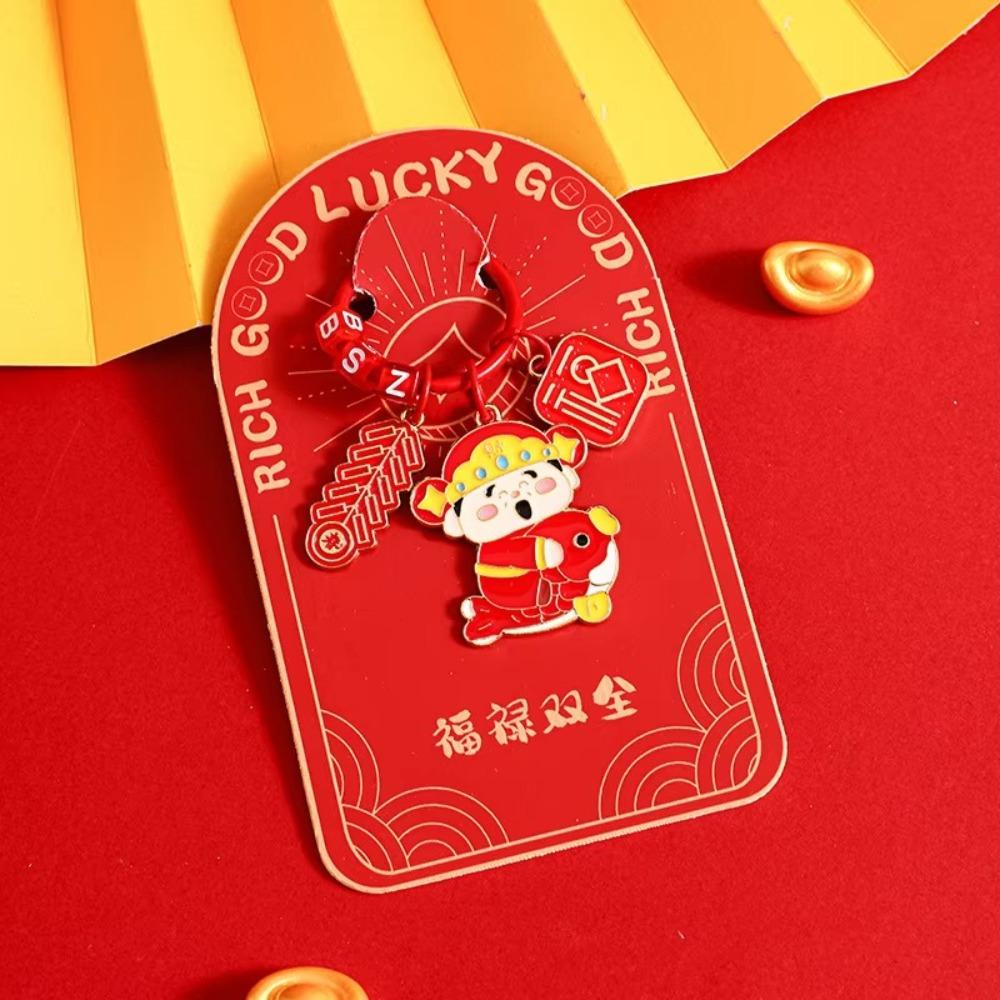 Panda New Year Key Chain Chinese Cartoon Key Ring Creative Metal Keychain  Kids