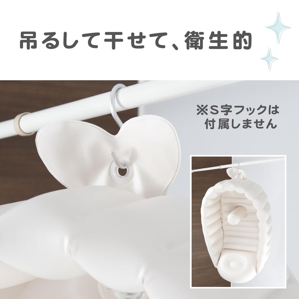 GREEN LIFE Fluffy Baby Bath, Soft and Gentle On the Skin, with Crotch Stopper, Easy Drying, Hook Hole, and Mildew Resistant, CFB-02 (1 Pc)