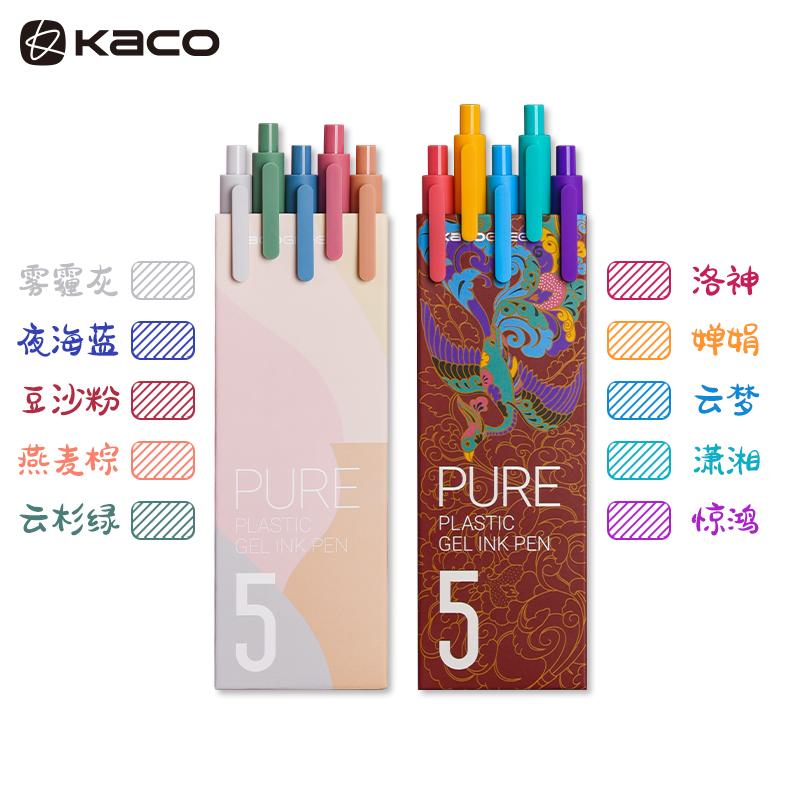 10pc Original Kaco Pen 0.5mm Gel Pen Signing Pen Core Durable Signing Pen Refill Smooth School OfficeWriting Stationery Supplies