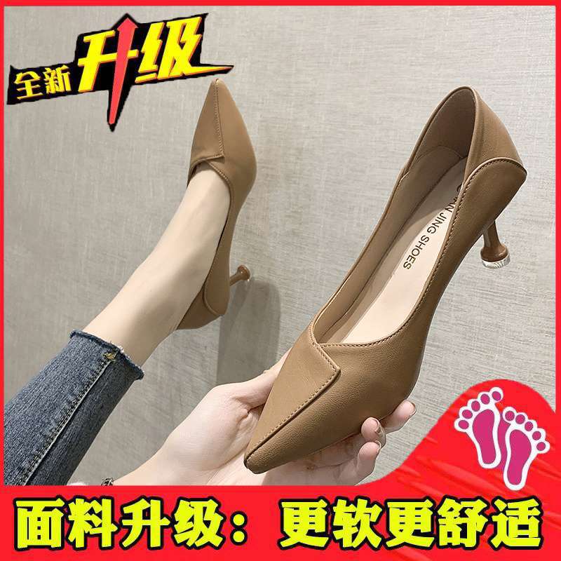 High Heels Women's Long Standing Is Not Tired of Feet 2025 New Spring and Autumn Fine Heels 5cm Versatile Soft Leather Professional Work Shoes