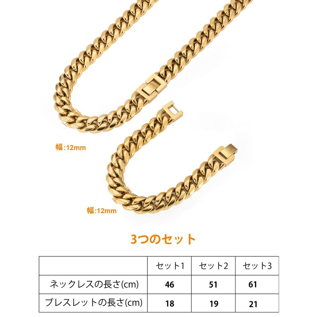 Cuban Link Necklace Bracelet for 12mm Miami Cuban 18k Cuban HIPHOP Christmas Gold [ARINO] SetKRKC&CO & Men, Wide, Chain, Gold, Link, Style, Gift,