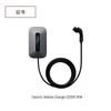 7KW Wall-Mounted EV Charger