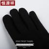 Hengyuanxiang Women's Wool Touchscreen Gloves