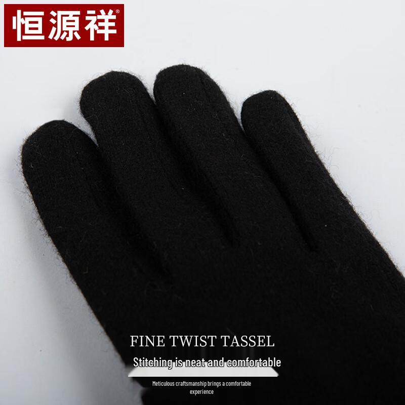 Hengyuanxiang Women's Wool Touchscreen Gloves
