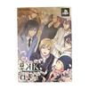 Used Software New Gakuen K -Wonderful School Days- V Limited Edition