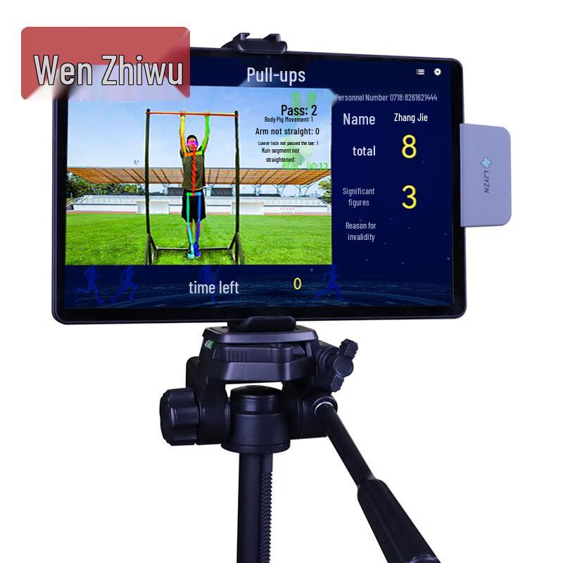 Wenzhiwu AI Smart Pull-up Bar