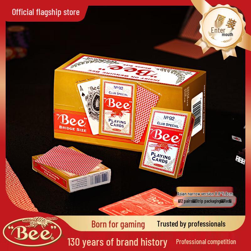 

Bee Guandan & Bridge Playing Cards