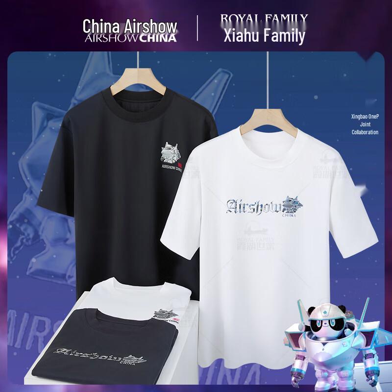 Xiahu Shijia x China Airshow 5A Anti-bacterial Short Sleeve T-shirt 4XL