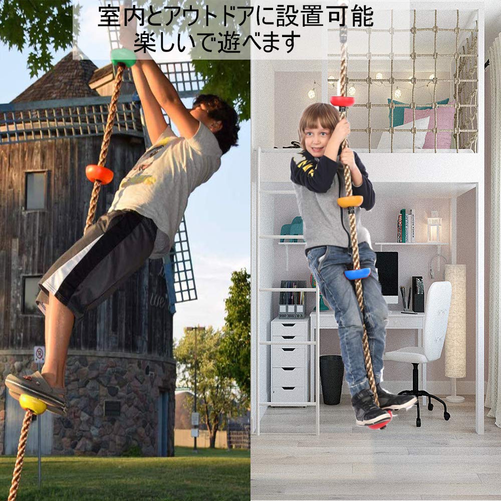 Rakucamp Kids' Climbing Rope, 2m, Five Knots, Indoor Knot Rope, Kids' Climbing Rope, Home & Garden Play, Active Training, Athletic Rope, Climbing