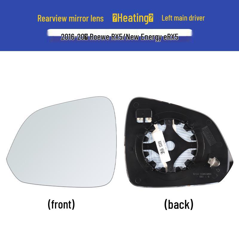 Roewe RX5/ERX5 Rearview Mirror Shell with Turn Signal Lens Frame & Bottom Shell Accessories