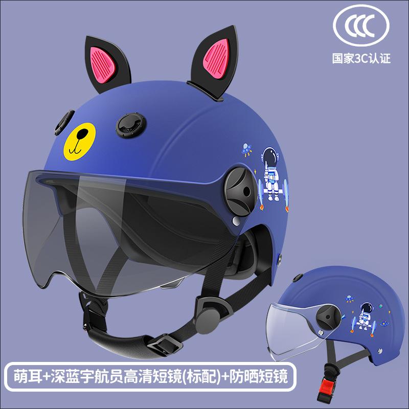 Kids helmet electric motorcycle helmet boys girls baby winter summer battery half helmet
