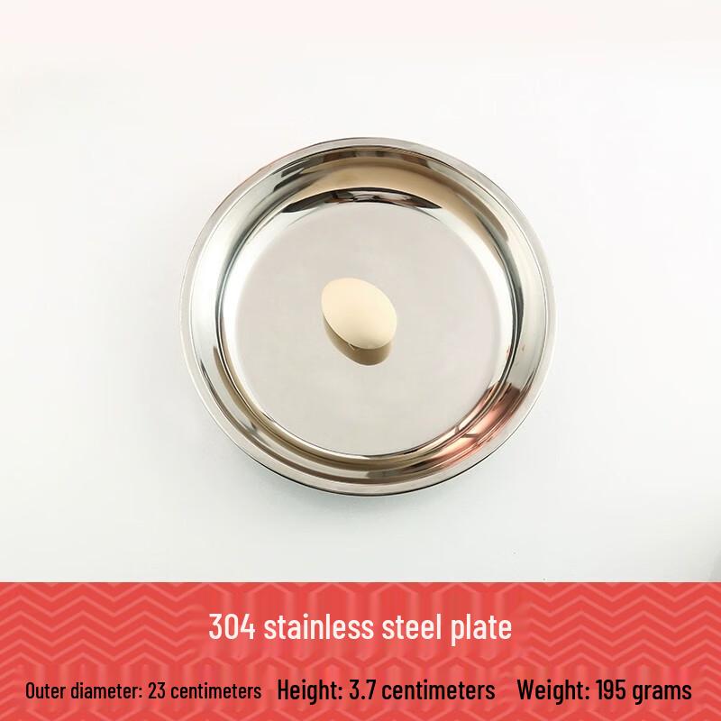 Danshi Zhiyuan 304 Stainless Steel Round Multipurpose Plate