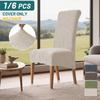 1/6pcs Nordic Style Chair Covers Jacquard High Back Chair Covers Dust-proof Removable Seat Protector Case Housse De Chaise Decor