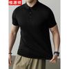 Men's Cooling Short Sleeve Polo Shirt