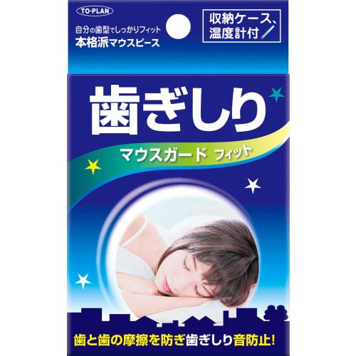 

TO-PLAN Teeth Grinding Mouthguard Fit Mouthpiece (1 piece)