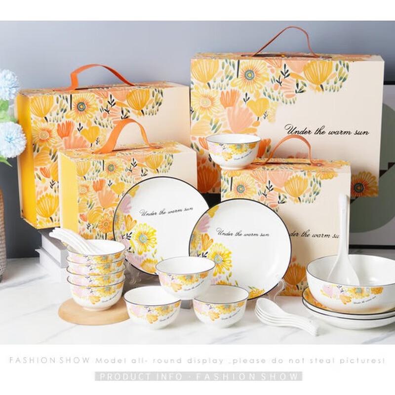 Huazao Baijia XT Ceramic Tableware Gift Set