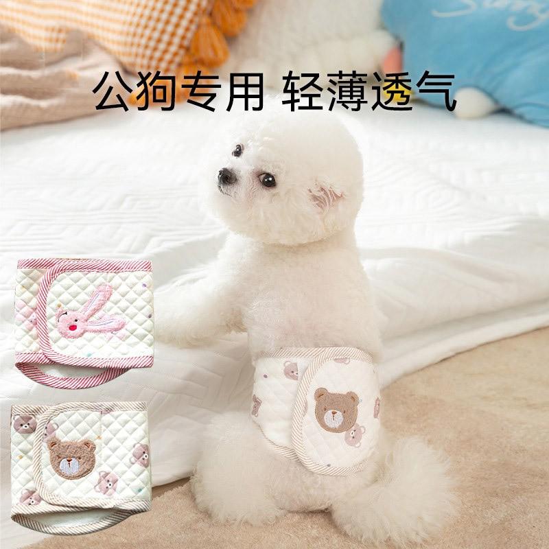 Reusable Washable Dog Diaper Male Dogs With Anti-Heat Cycle Behavior Control Cartoon Design Air Layer Fabric