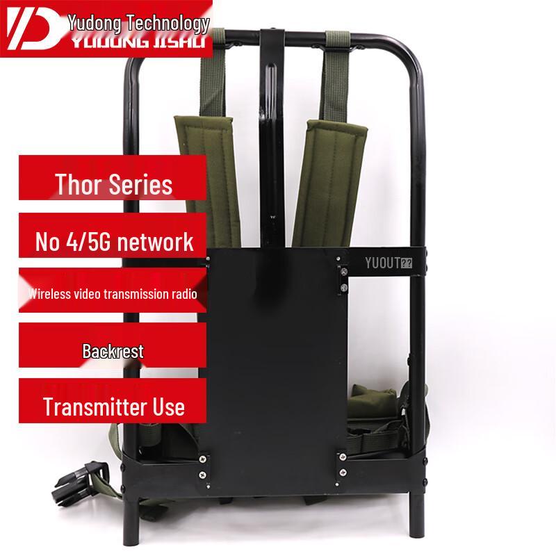 YUOUT Thor Series Radio Backpack Frame