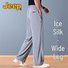JEEP Men's Ice Silk Loose Straight Leg Casual Business Pants