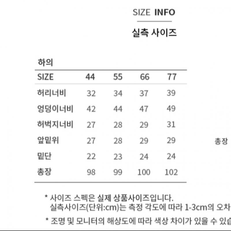 She S miSS Inbanding Straight Denim pantS SSmSlo42020