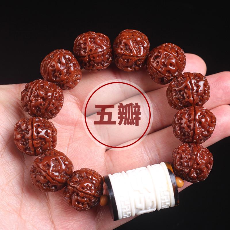 

Браслет Ваджра Бодхи, верность, шестилепестковая ваджра, оригинальные семенные машинные бусины с патиной, аксессуары для мужчин Wenwan Bodhi