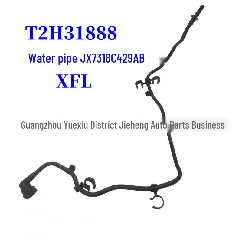 

Jaguar XE & XF Water Pipe T2H31888 Compatible