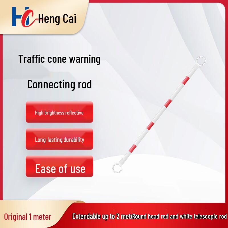 Extendable Traffic Cone Link Bar