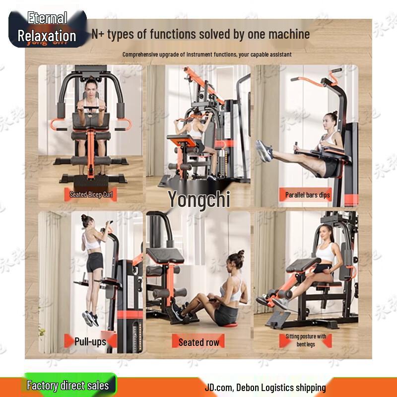 Yongchi Home Gym All-in-One Multi-functional Trainer