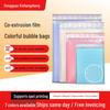 Colored Co-extruded Self-adhesive Foam Bubble Bags - Thickened and Shockproof Bubble Envelopes