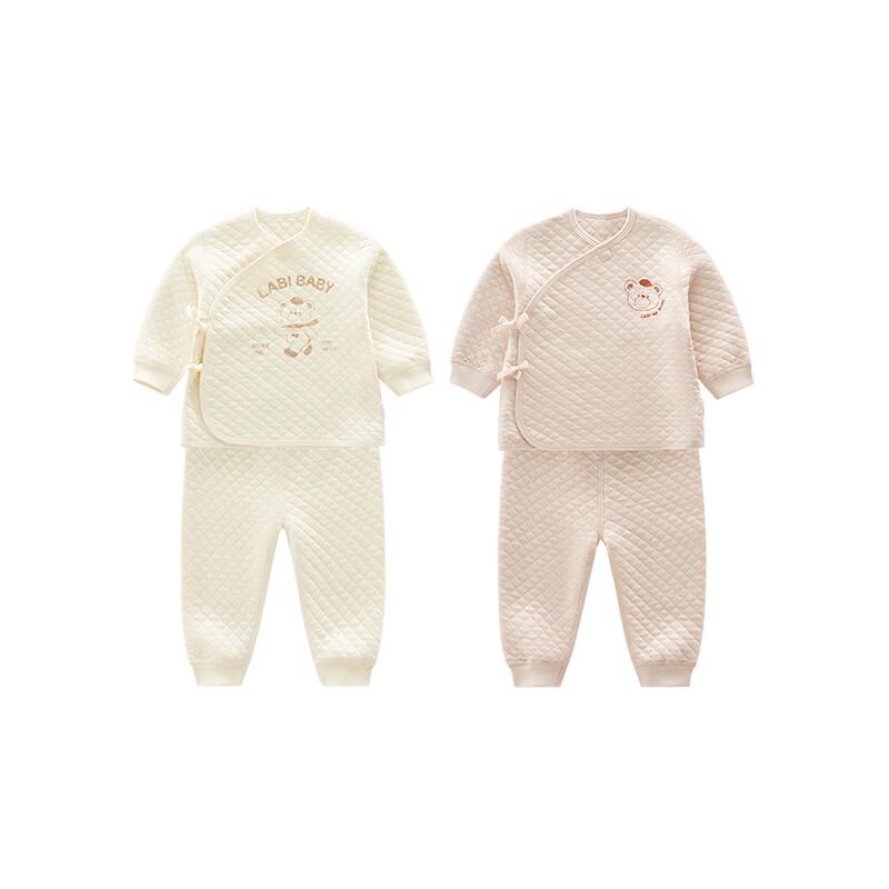 Labi Baby Thickened Thermal Underwear Set