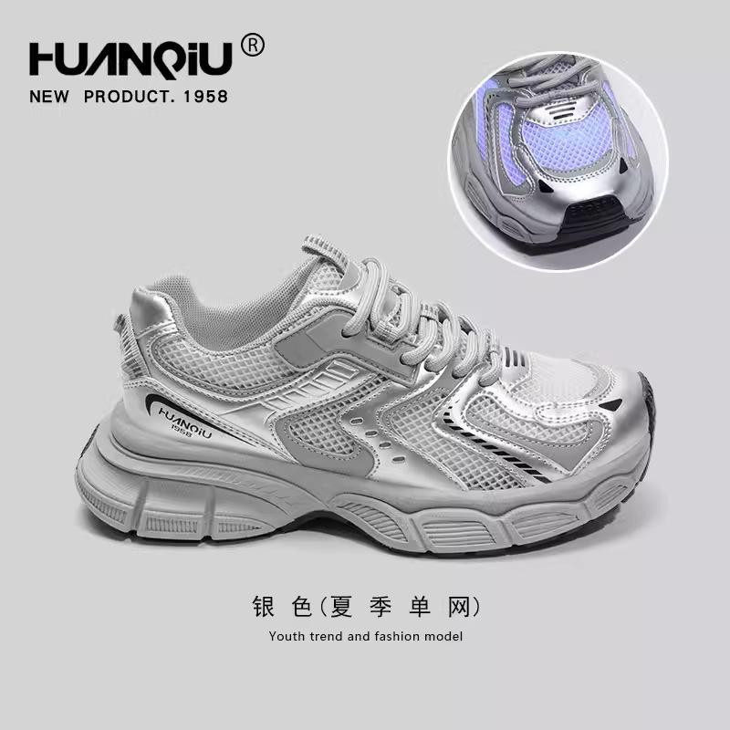 Global sports shoes women's new running light and versatile casual women's shoes spring retro dad shoes women