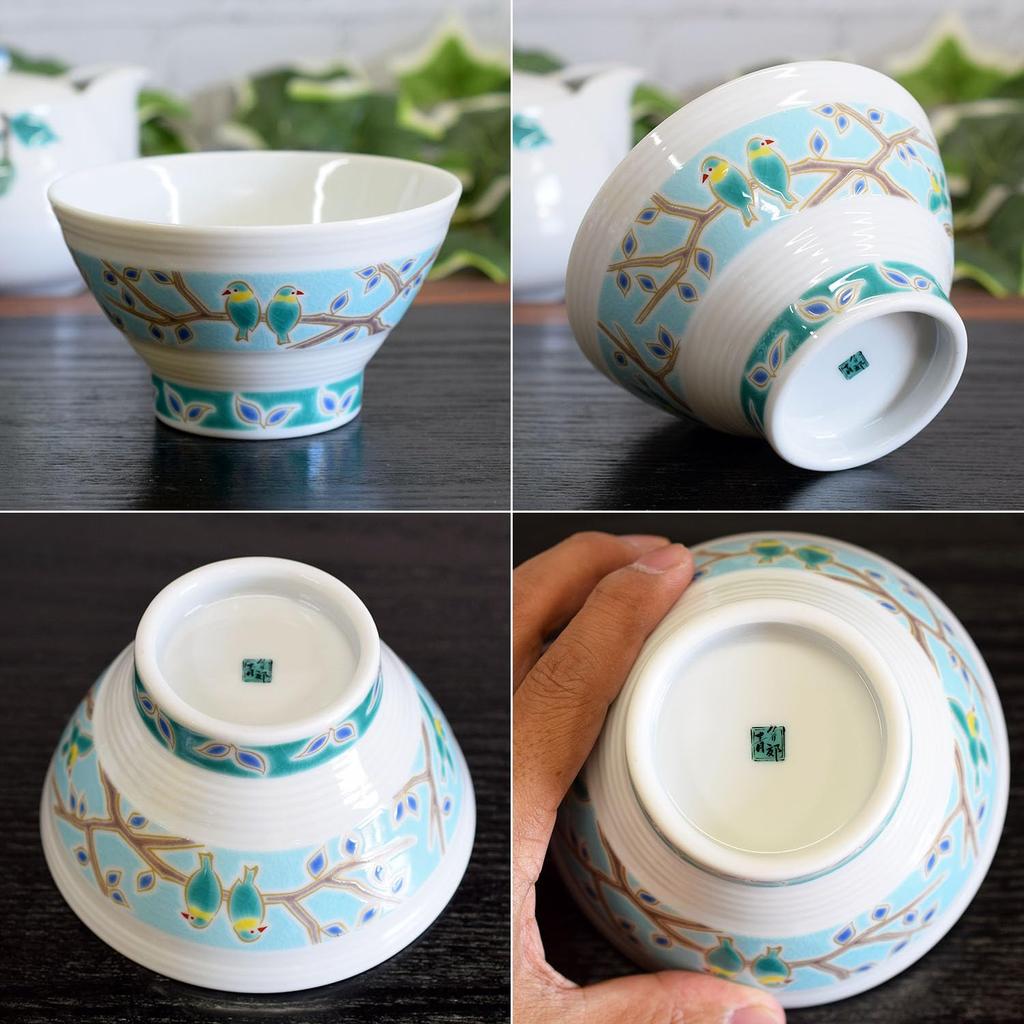 Waza No Kura Kutani Ware Sendan Rice Bowl with Small Bird Design, Stylish Japanese Tableware, Perfect As a Gift for a 60th Birthday