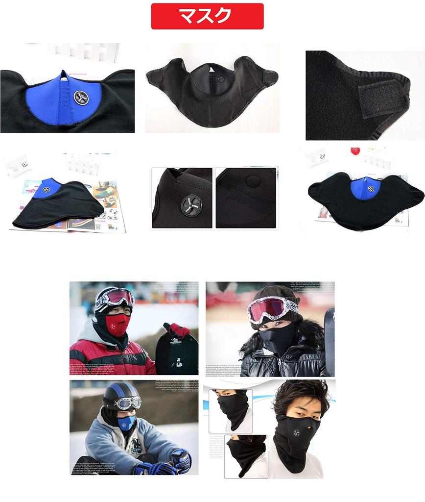 Ski and Snowboard Accessory Set for Complete Accessories Set Includes and Neck Warmer Beginners, Goggles, Mask, Gloves, Hat, (Men's)