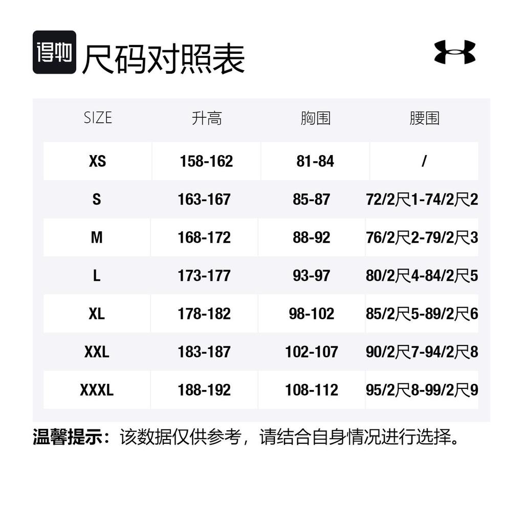 Under Armour T Shirt Unisex Black 1332493-004