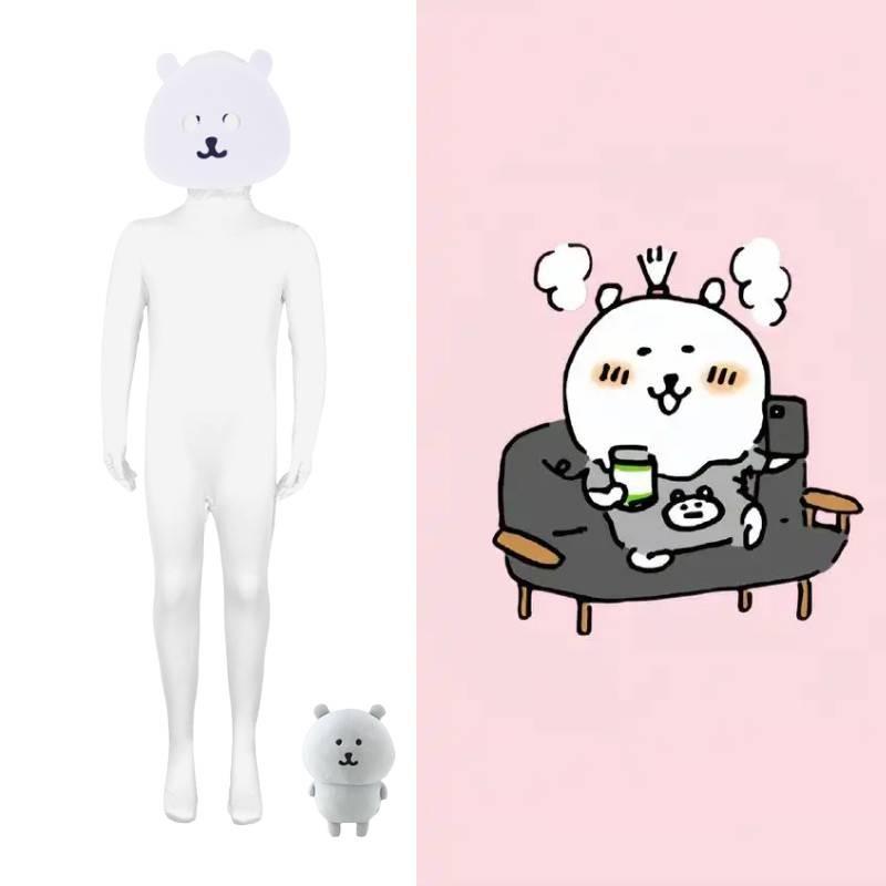 Joke Cosplay Bear Costume Jumpsuit Headwear Set Halloween Stage Performance