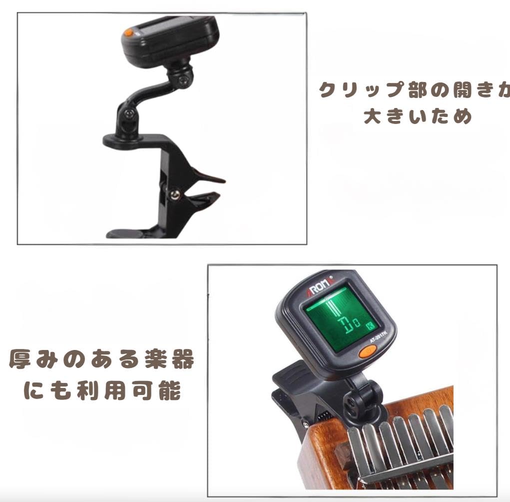 OSE Kalimba Rotatable Digital Tuner