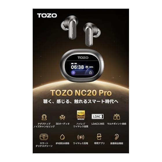 TOZO NC20 Pro Earphones Bluetooth Wireless Earphones Adaptive Hybrid ANC 52dB Reduction Mid-bass Range Warm Sound Quality / Cutting-Edge Custom EQ