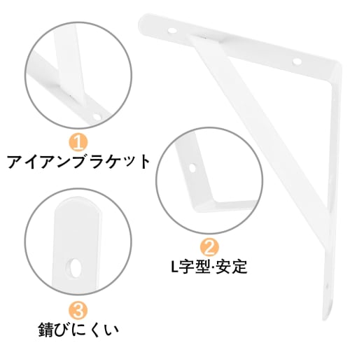 ANDCHI L-Shaped Shelf Brackets, Set of 4, Wall-Mounted, Angle Brackets, L-Shaped Shelf Brackets, Wall-Mounted Hanging Shelves, Brackets with Screws, 2