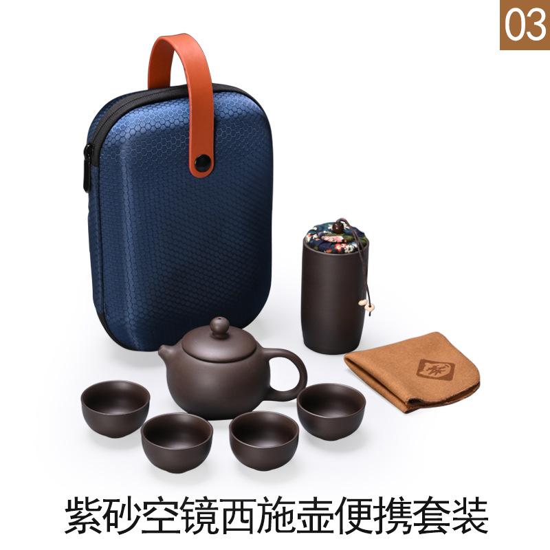 Purple Clay Teapot Four Cups Portable Set Outdoor Car Fast Travel Tea Brewing Cup with L