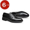 Men's Business Dress Elevator Shoes Hollow Out Black Formal Wedding Shoes 6CM Height Increase Pointed Toe Casual Elegant Oxfords
