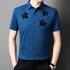 New Summer High-end Atmospheric Casual Minimalist Business Fashion Printed Wrinkle Resistant Breathable Short Sleeved Shirt