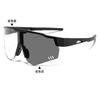 Folding color-changing large frame cycling sunglasses women's high-end sense day and night outdoor sports glasses windproof sunglasses men