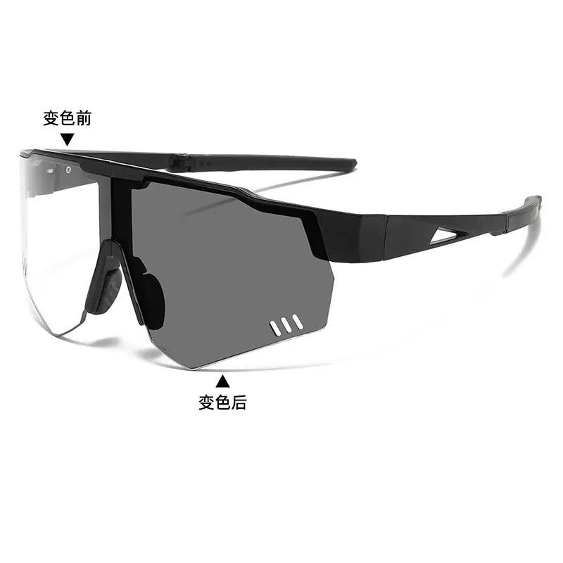 Folding color-changing large frame cycling sunglasses women's high-end sense day and night outdoor sports glasses windproof sunglasses men