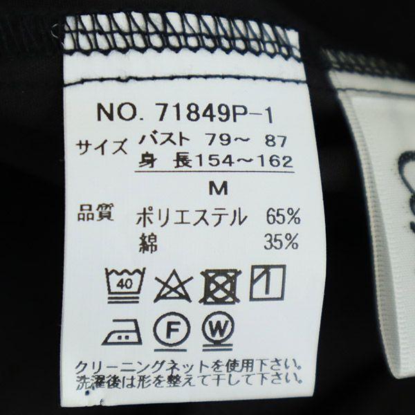 Cen. Long Sleeve No Color Shirt M Black Women Used