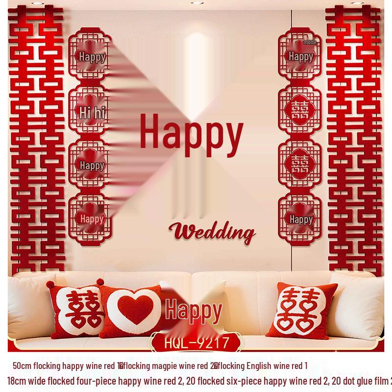 Burgundy Wedding Room Decoration: Bride & Groom Bedroom Double Happiness Wall Décor