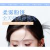 xixi - Cloud Island Clear Oil Control Pressed Powder - 3 Colors