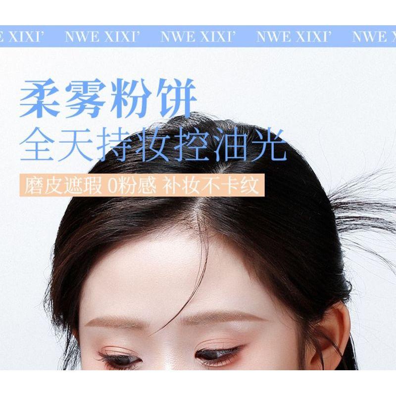 xixi - Cloud Island Clear Oil Control Pressed Powder - 3 Colors
